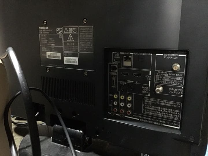 TOSHIBAテレビ