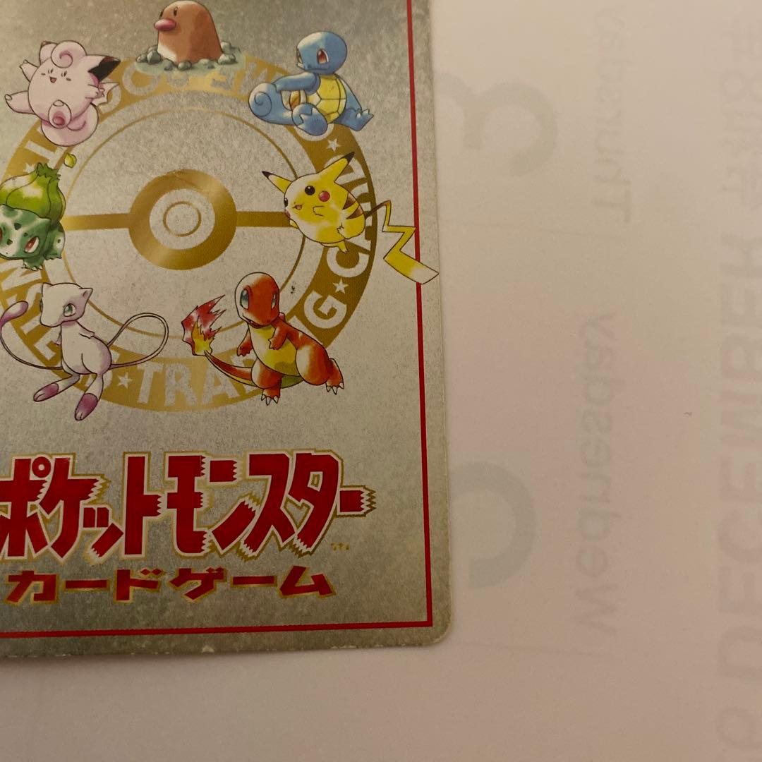 オーヤマのピカチュウ 拡張シート第3弾(緑版)