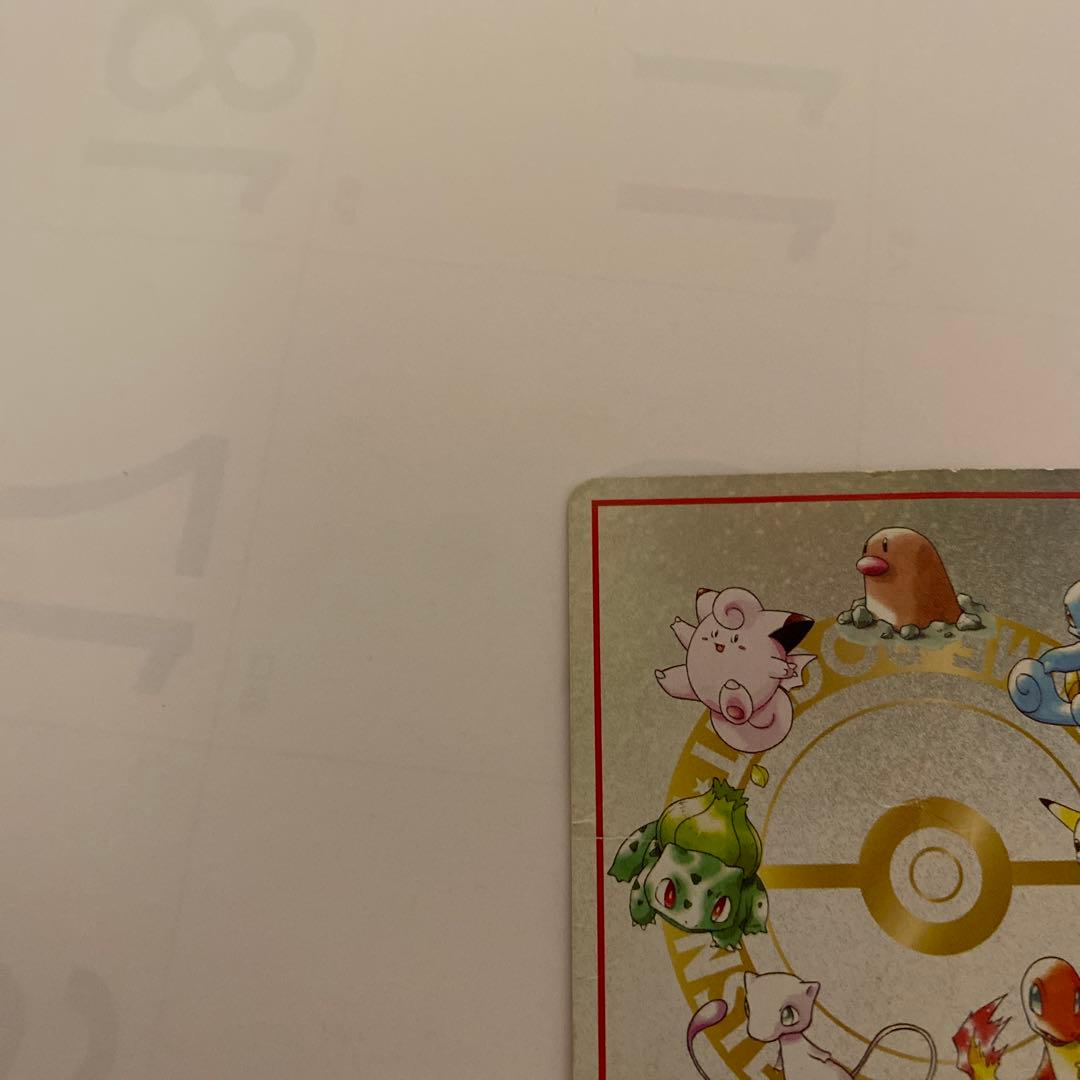 オーヤマのピカチュウ 拡張シート第3弾(緑版)