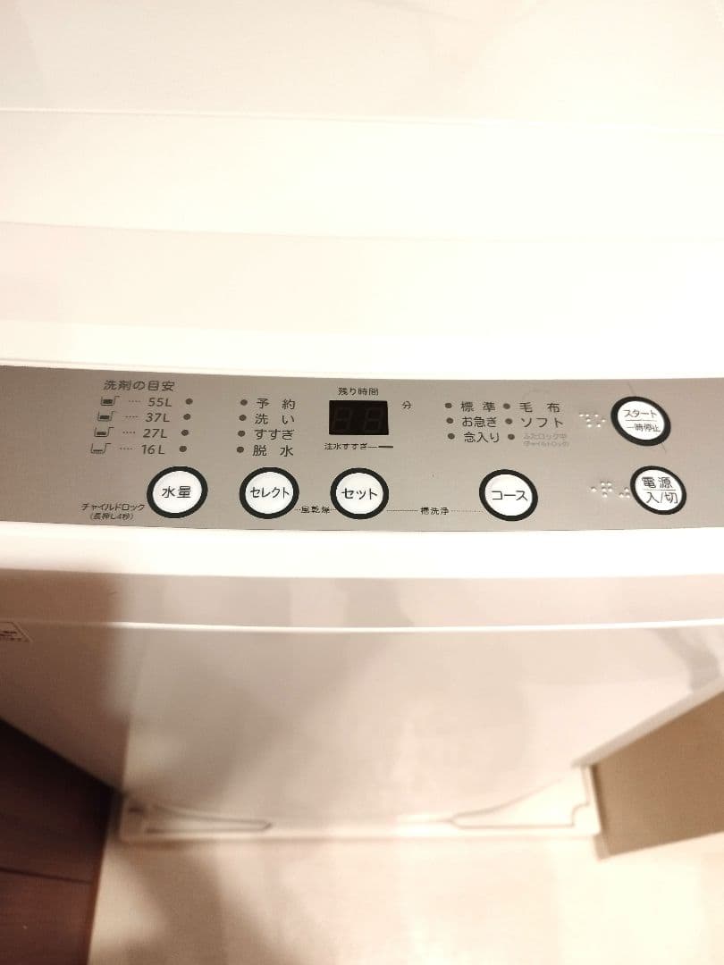 【極美品】全自動洗濯機　HYW-T70 2025年製　7kg　ヨドバシカメラ