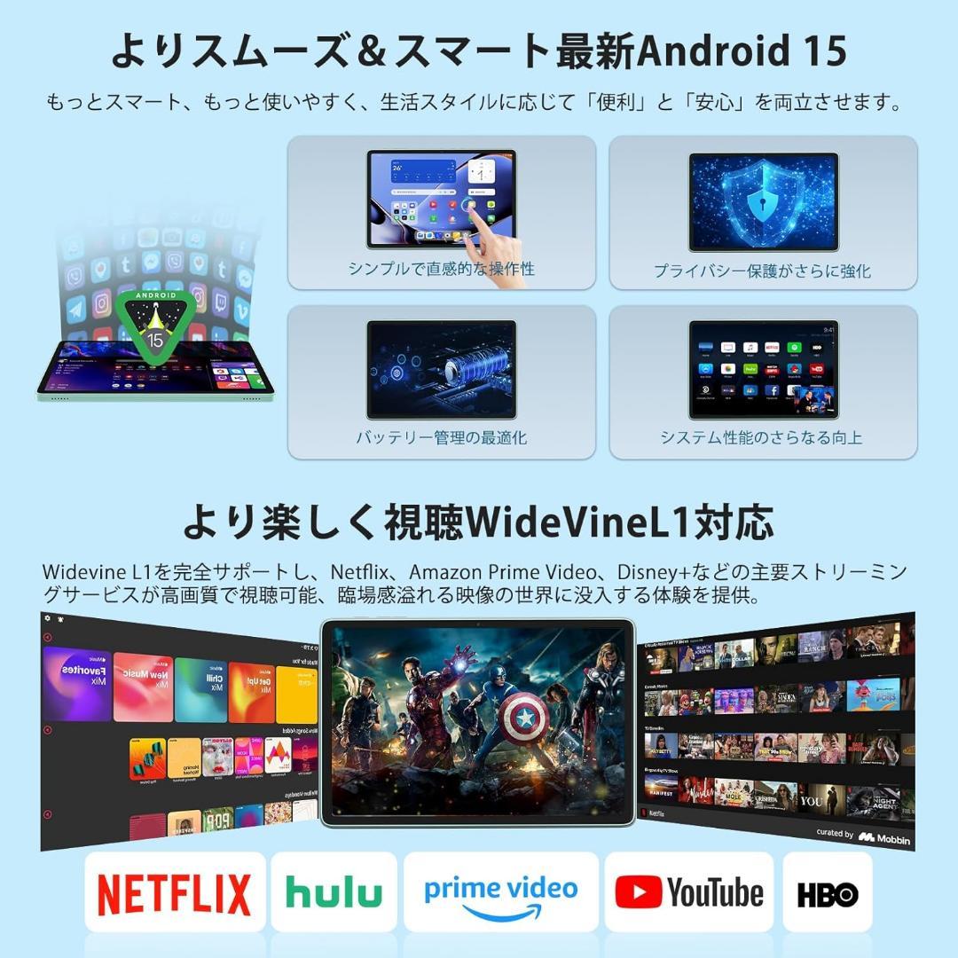 Android 15 タブレット 10インチ Wi-Fi12GB+128GB