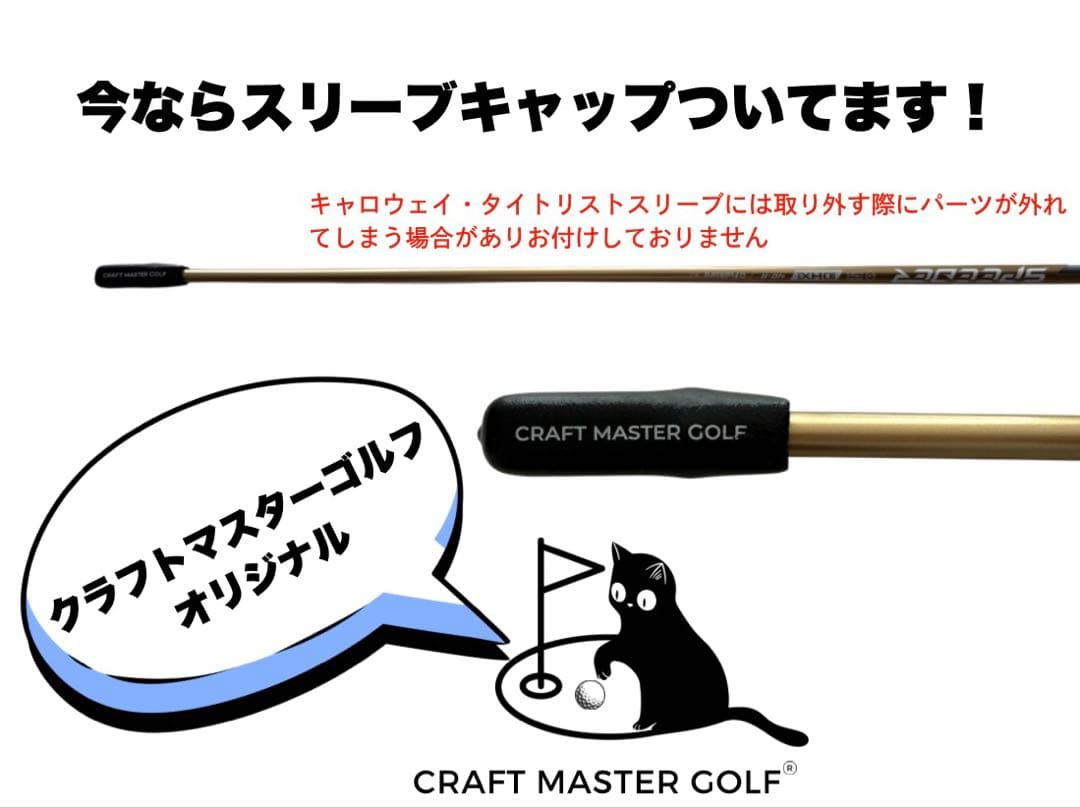 スピーダーNX ゴールド　新品未使用　ピン最新スリーブ,50S 45.25インチ