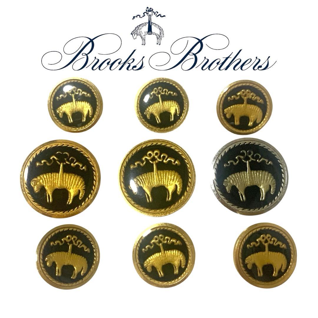新品未使用★BrooksBrothers七宝焼ゴールデンフリースボタン9個セット