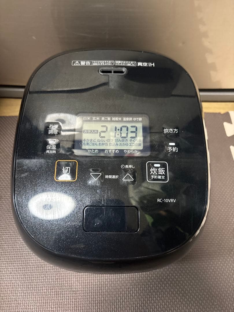 TOSHIBA 真空圧力IHジャー炊飯器 RC-10VRV-K-2023年製