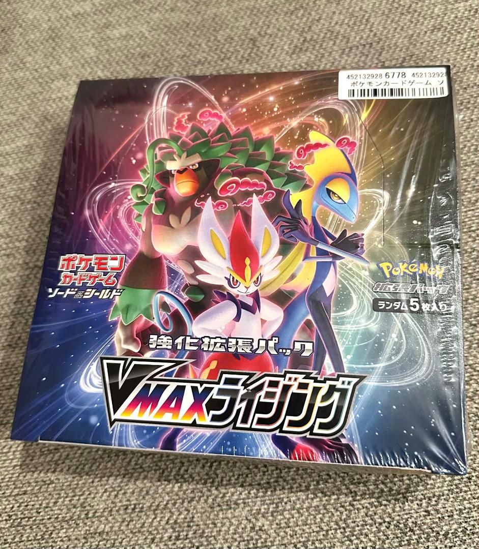 VMAXライジング BOX s1a 新品未開封シュリンク付き　ポケモン カード