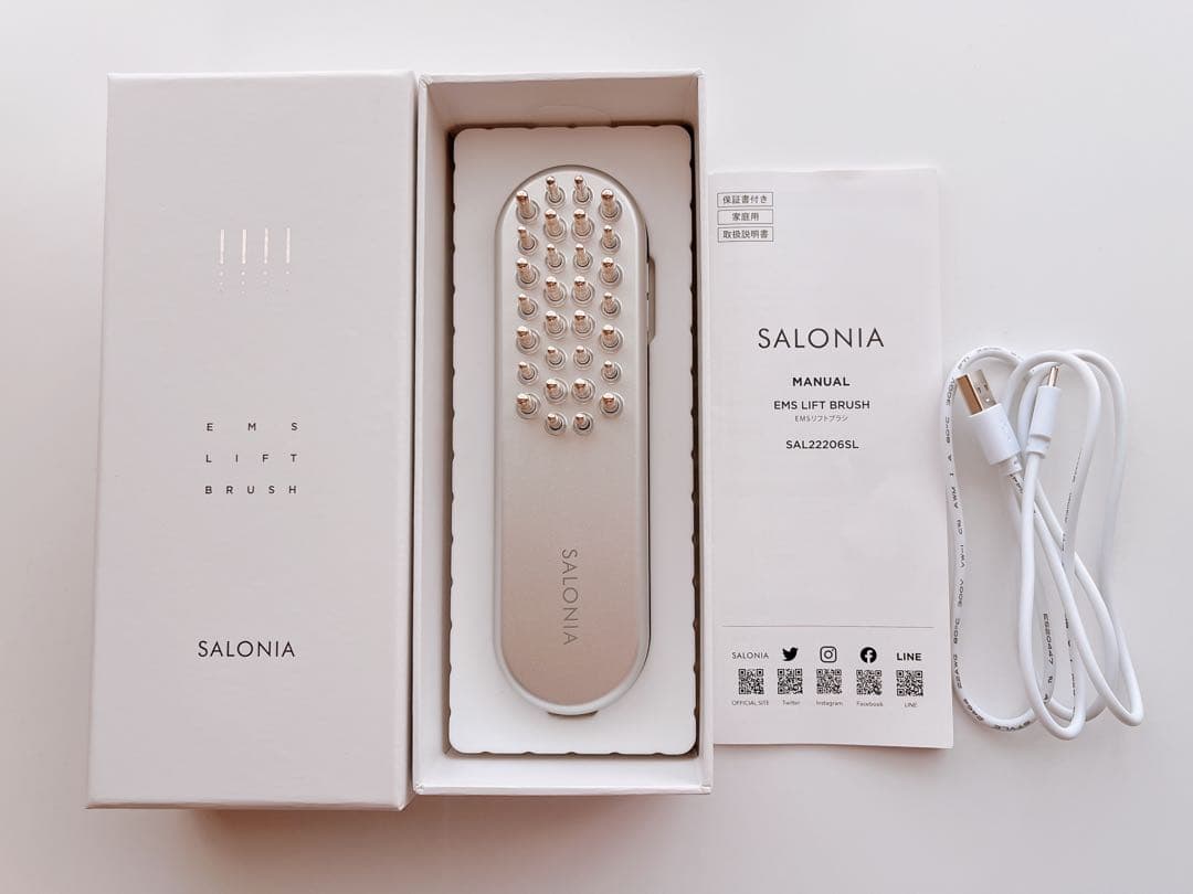 美品♡サロニア　EMSリフトブラシ