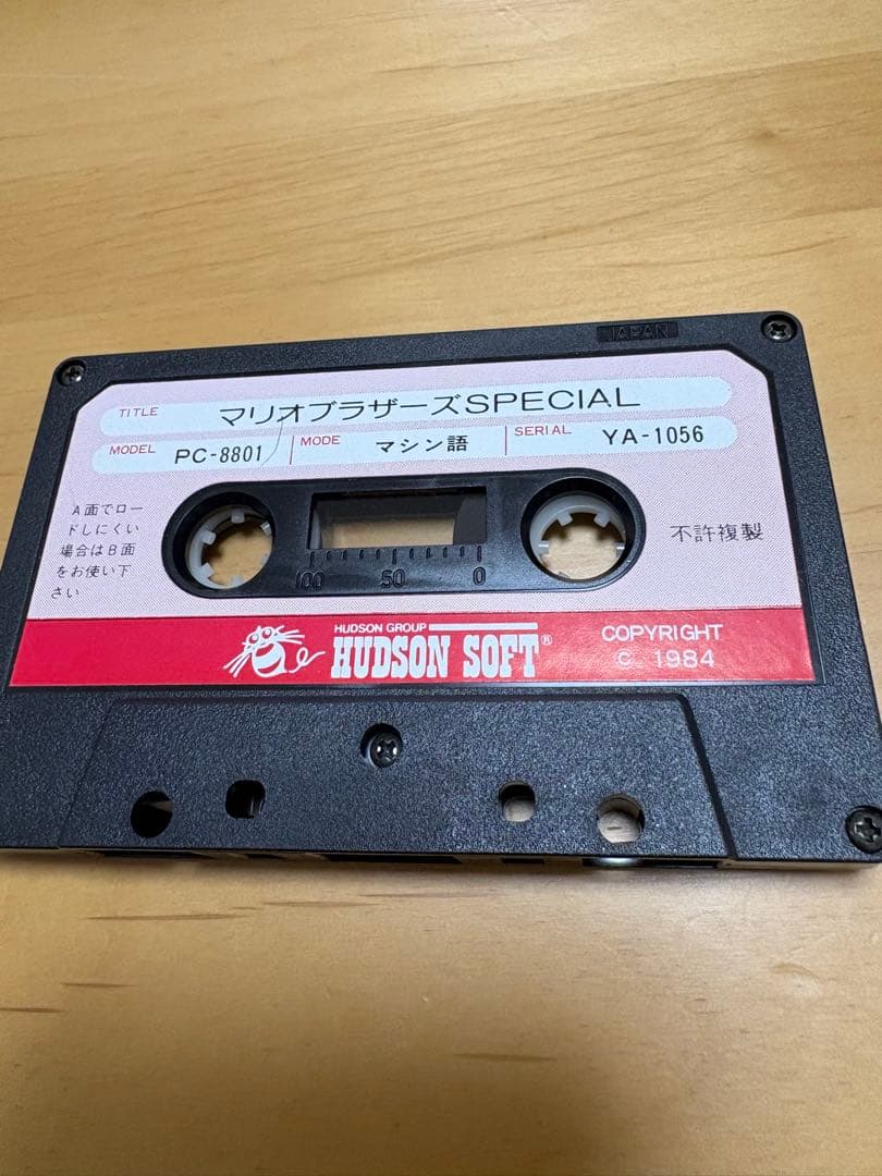 マリオブラザーズSPECIAL PC-8801 カセットテープ