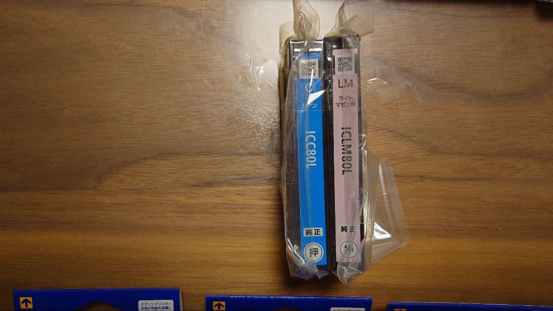 【新品未開封】IC6CL80Lエプソンインクカートリッジ増量　とうもろこし