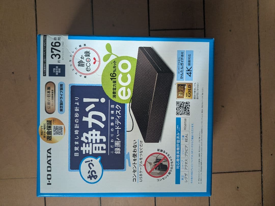 i.o data HDPZ-UT3KD　録画ハードディスク