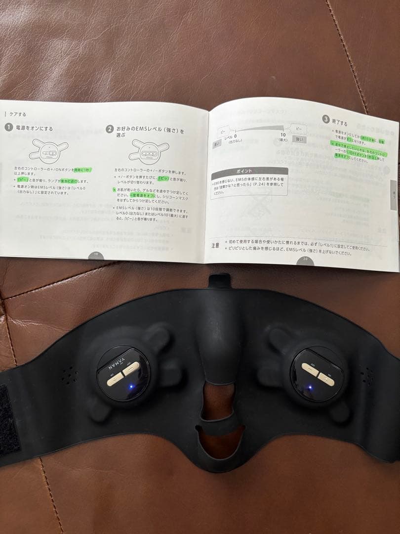 メディリフト　プラス　セラムセットEPM-18BB-2 美容液付き