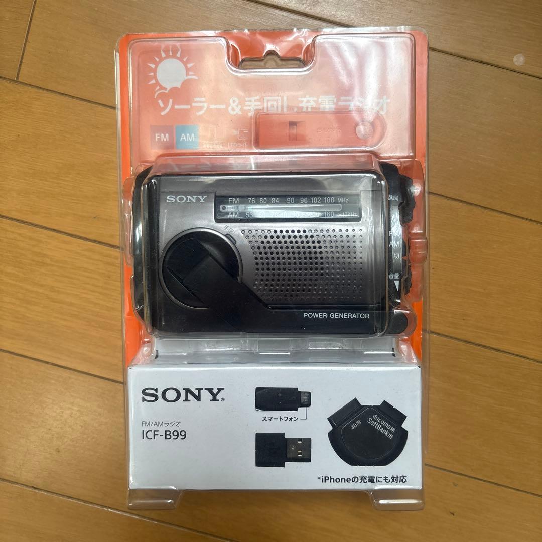 【新品未開封】SONY ICF-B99 FM/AMラジオ