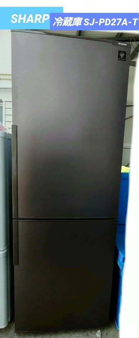 SHARP シャープ プラズマクラスター 冷蔵庫 SJ-PD27A-T