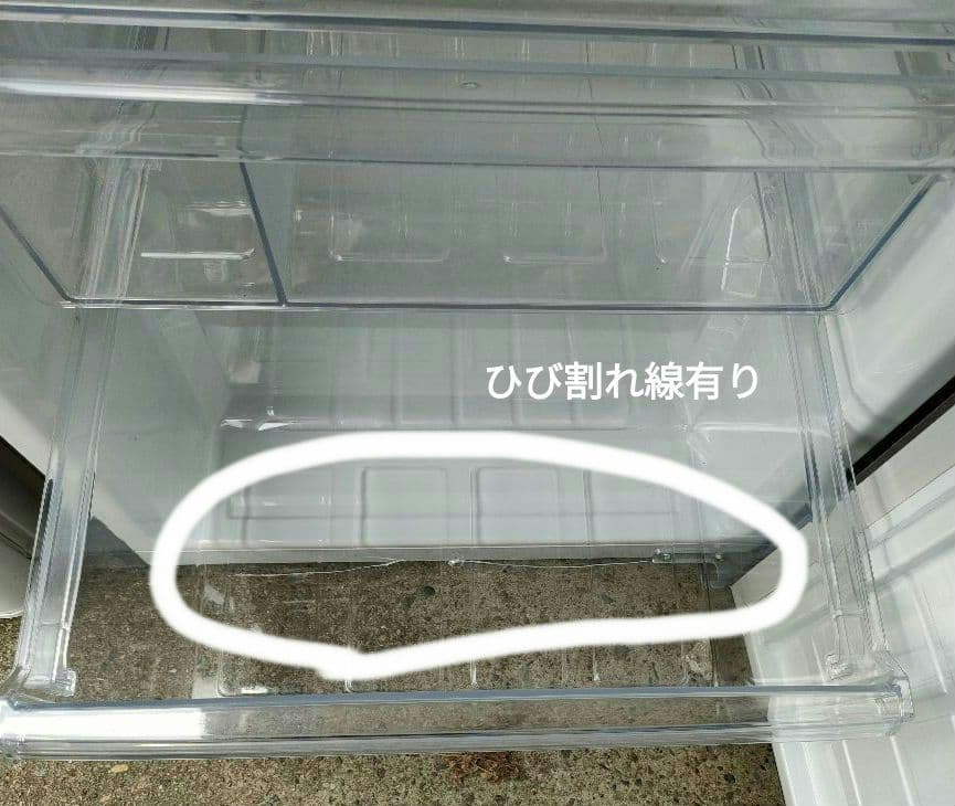 SHARP シャープ プラズマクラスター 冷蔵庫 SJ-PD27A-T