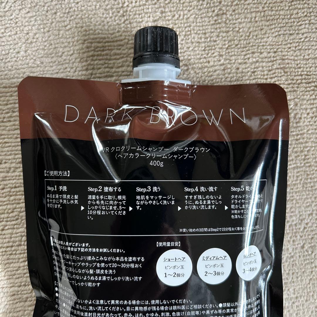 VALANROSE KURO / ダークブラウン6個