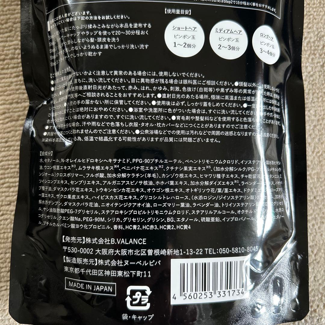 VALANROSE KURO / ダークブラウン6個