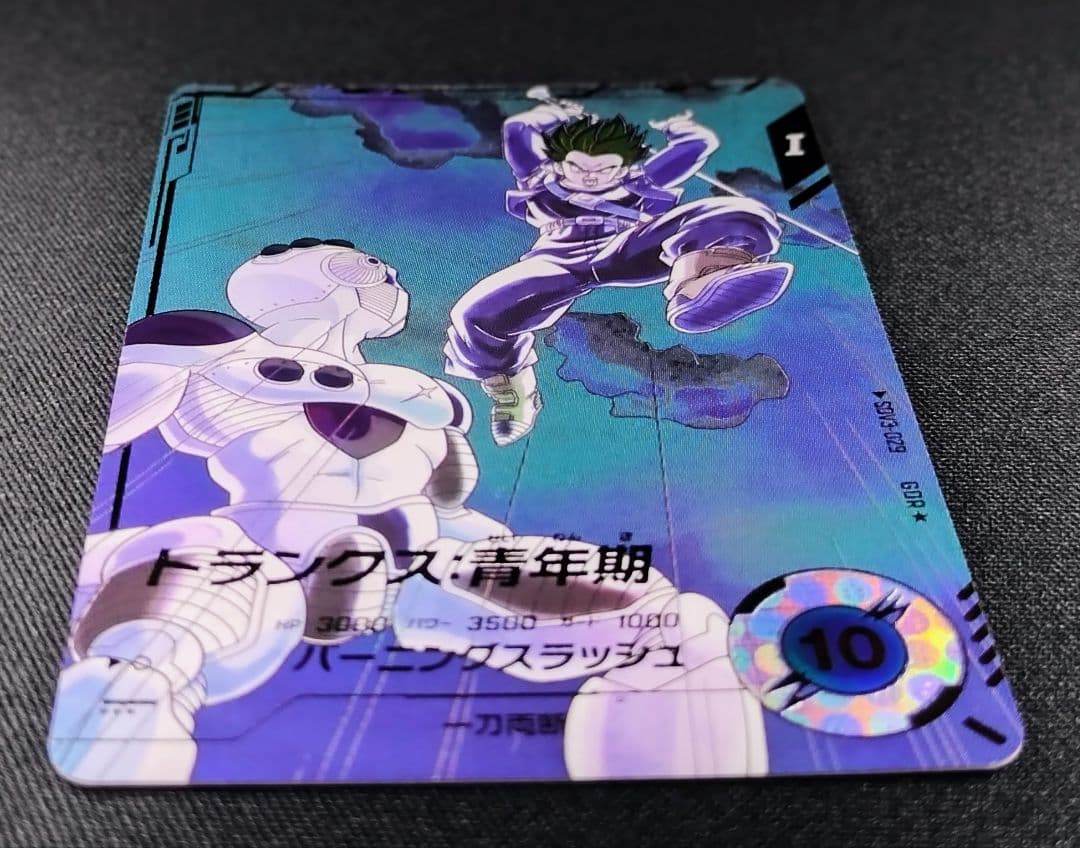 DBSDV SDV3-029GDRパラレル トランクス青年期マグネットローダー付