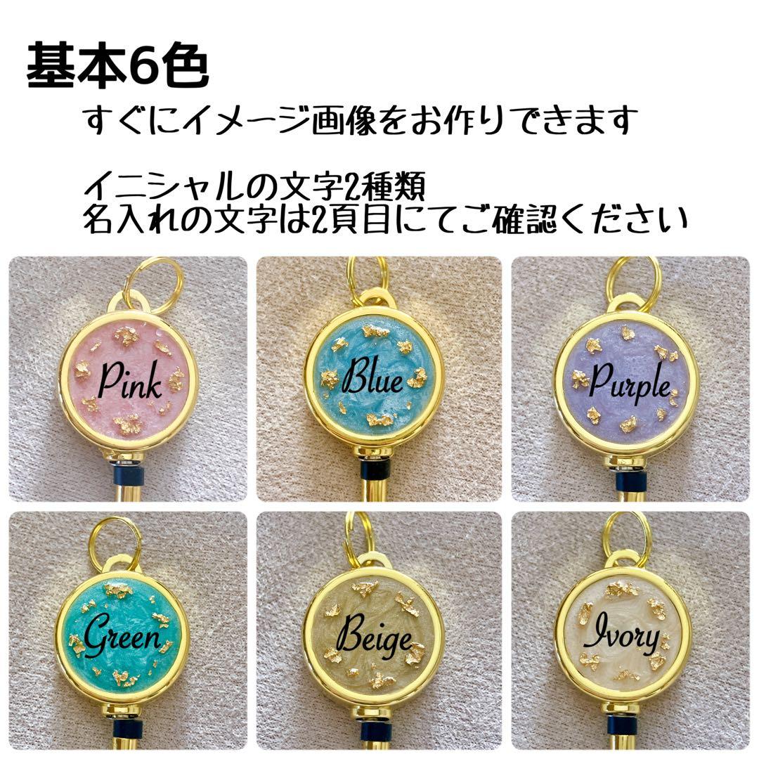 【専用ページ】リールキーホルダー オーダーメイド 18点 ナスカン追加