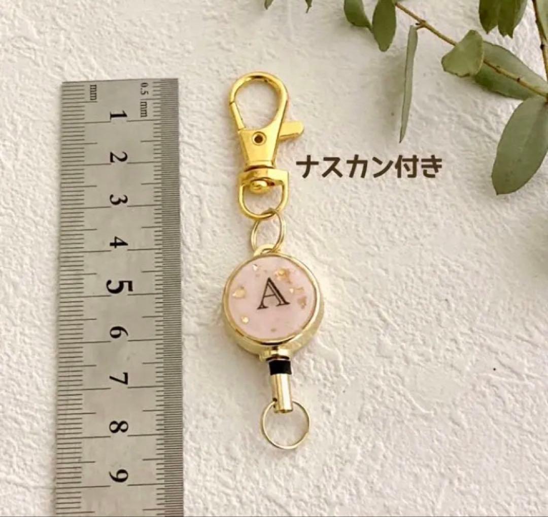 【専用ページ】リールキーホルダー オーダーメイド 18点 ナスカン追加