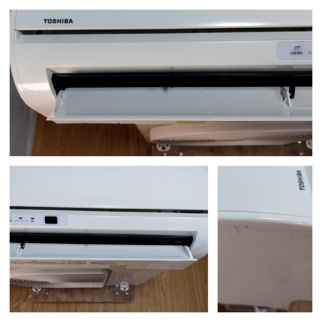 K☆077 東芝 ルームエアコン RAS-2258AV