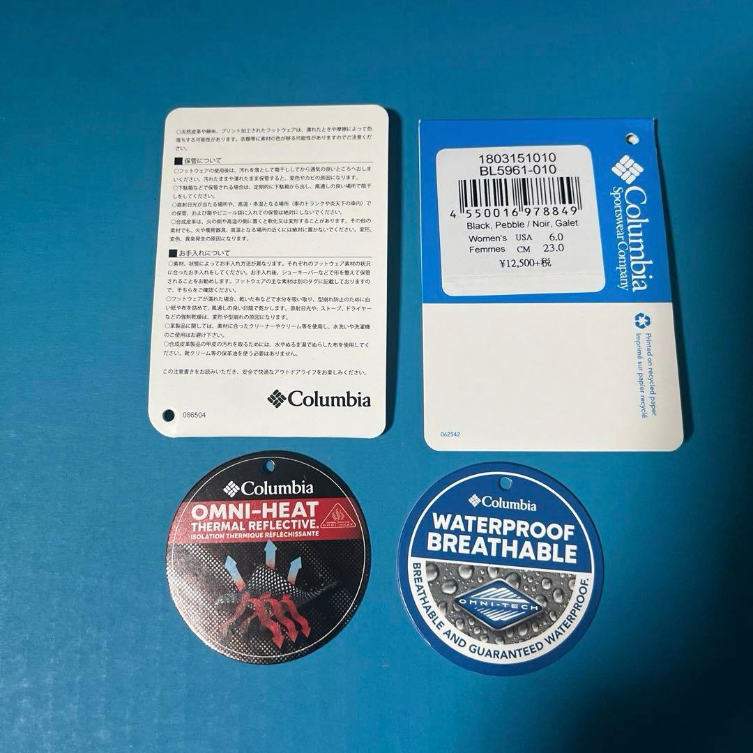 Columbia ミンクスショーティー23㎝