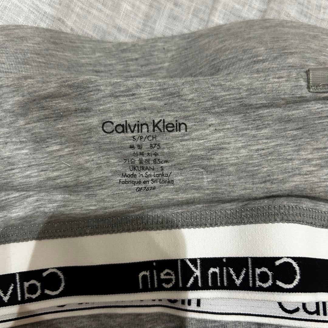 カルバンクライン　MODERN COTTON ライトリーライン バンドゥブラ