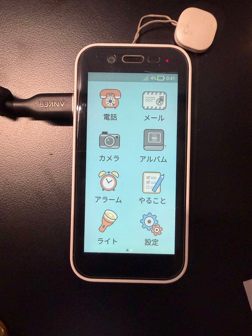 ソフトバンク キッズフォン3 White eSIM対応 みまもり GPS