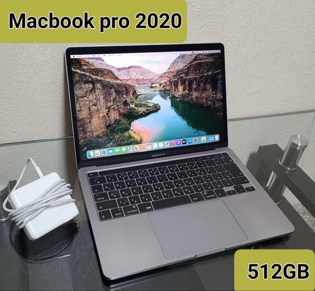 Apple Mac ノートPC MacBook Pro 2020 512GB