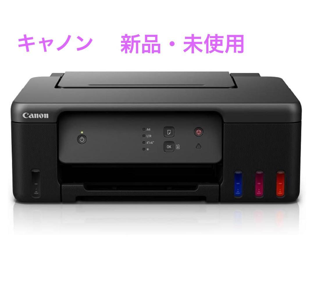 【新品】Canon G1330 カラーインクジェットプリンター ギガタンク 黒