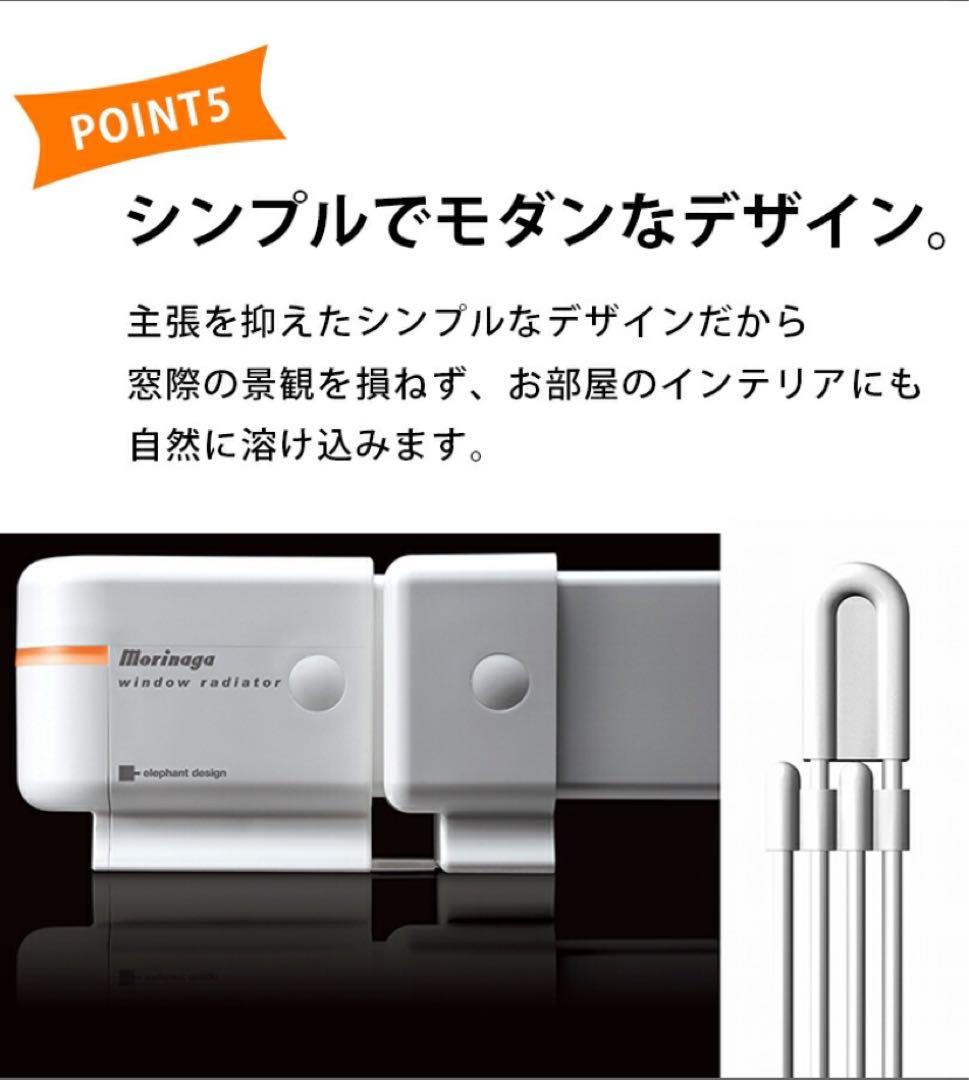 【非喫煙・ペット無】森永エンジニアリング ウインドーラジエーターW/R-900W