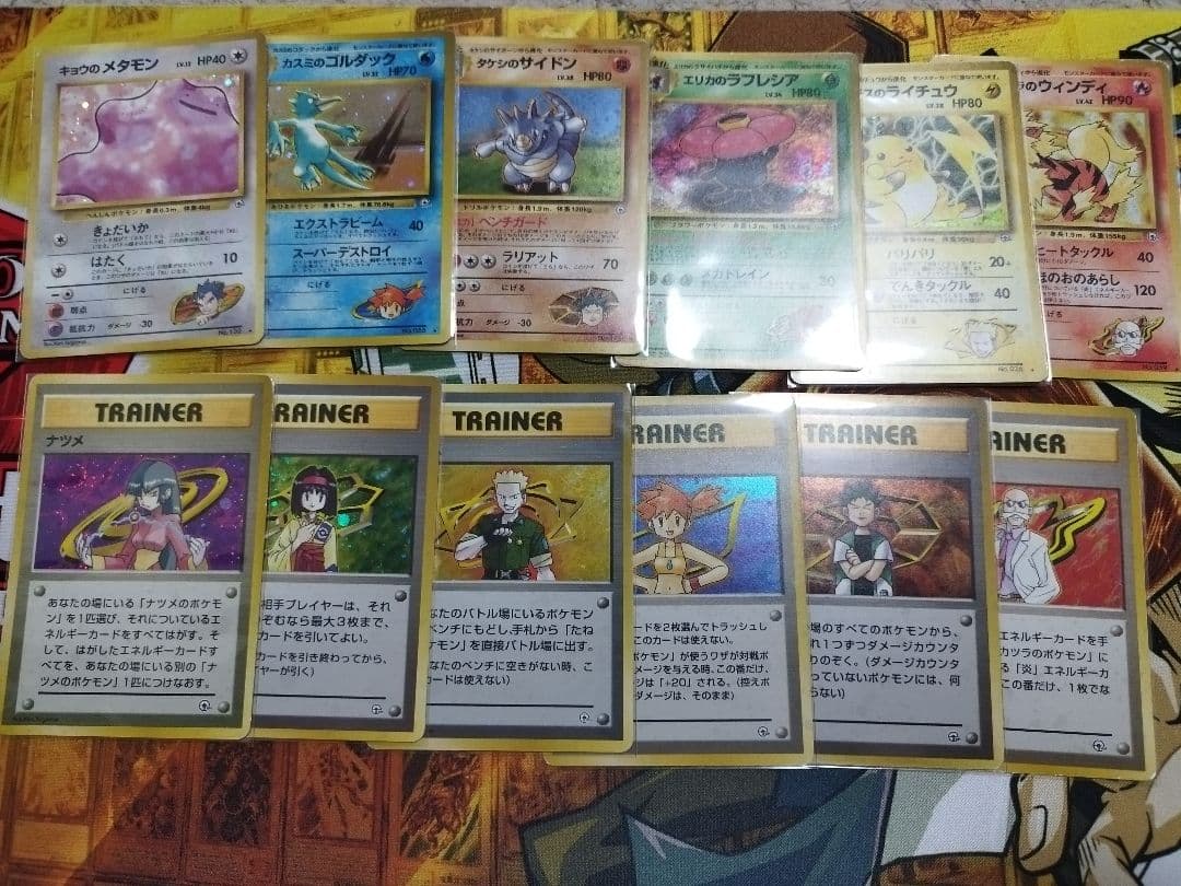 ポケモンカード　旧裏　まとめ売り