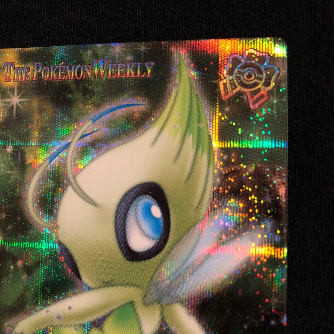 THE pokemon weekly セレビィ　カードダス