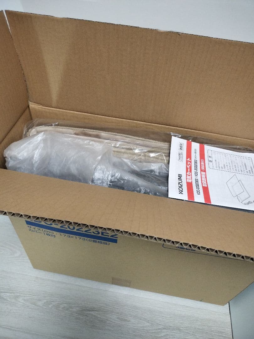 KOIZUMI エディオン仕様 2畳 電気カーペット カバー付き