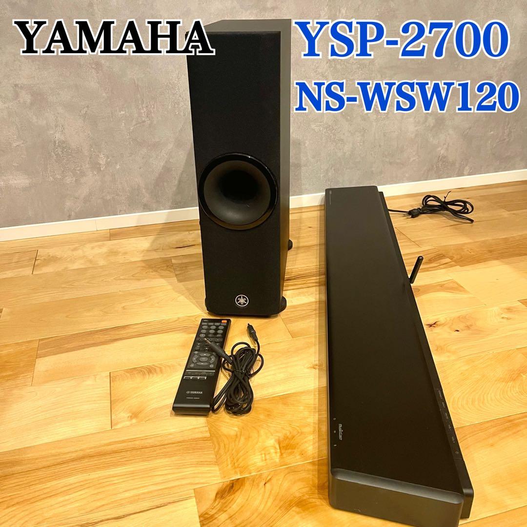 YAMAHA YSP-2700 サウンドバー ワイヤレス サブウーファー
