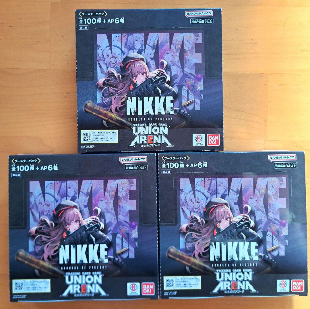NIKKE ニケ　ユニオンアリーナ　3BOX 新品　未開封　テープ付き