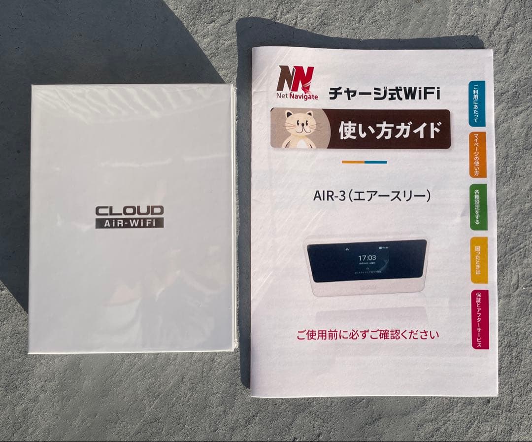 リチャージ wifi モバイル ルータ CLOUD AIR-3 100GB 5G