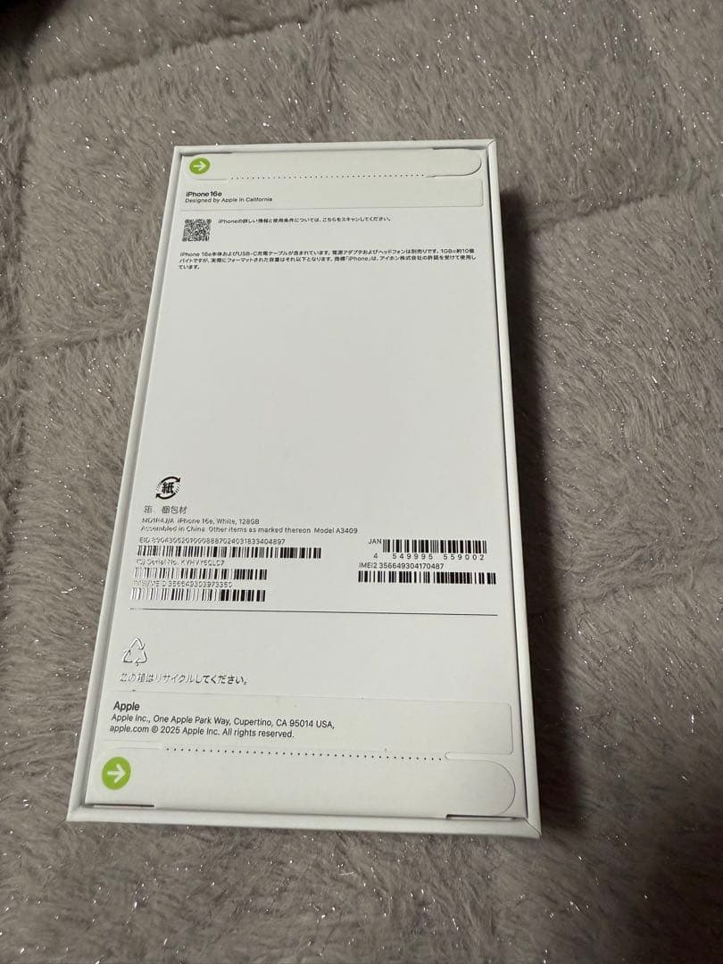 ◎新品未開封◎ iPhone16e SIMフリー　128GB ホワイト