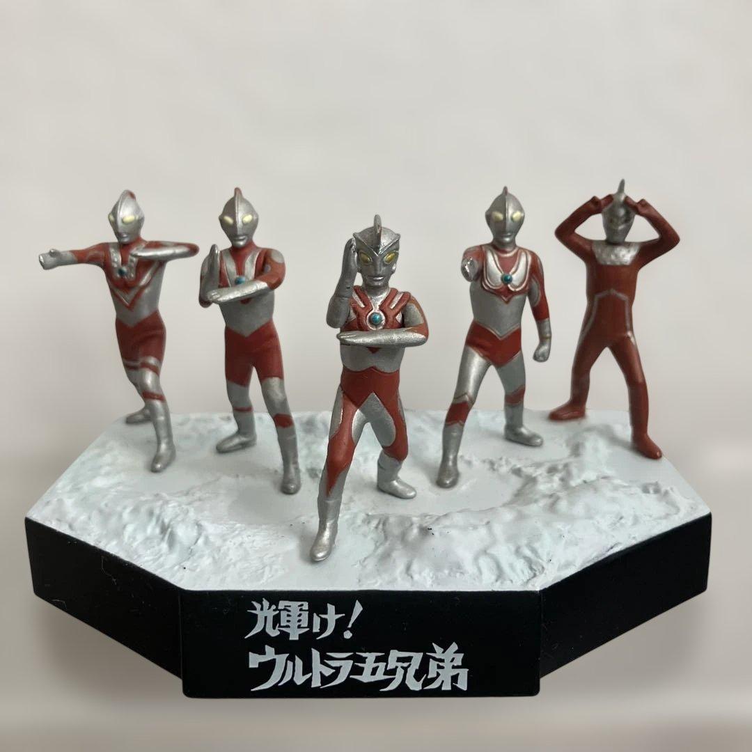 【ウルトラ怪獣戯画シリーズ 1/11迄最終価格】輝け！ウルトラ五兄弟 開封品