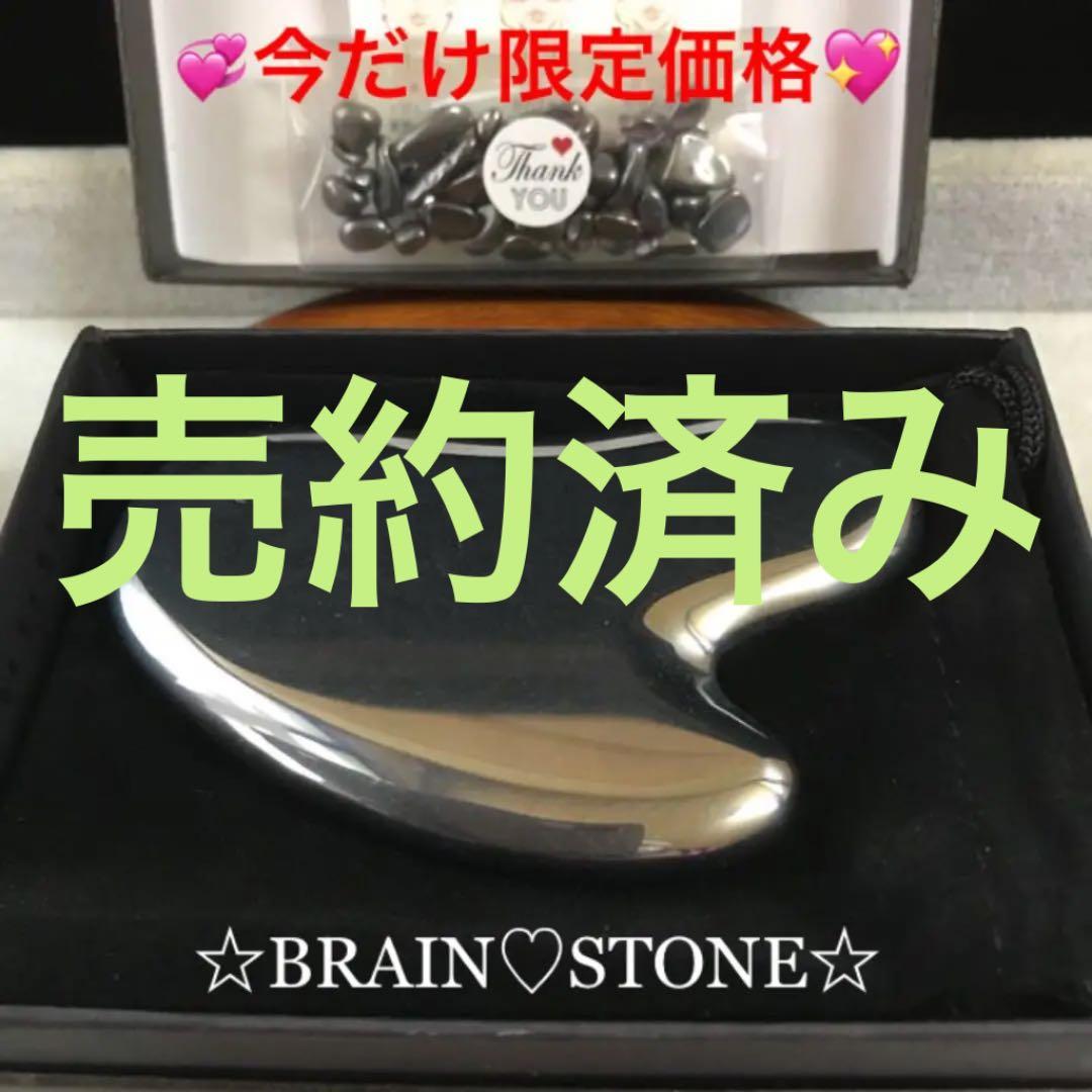 ★厳選お買得★美顔マッサージ♡【人類の叡智の結晶☆高純度テラヘルツかっさ大】❤️