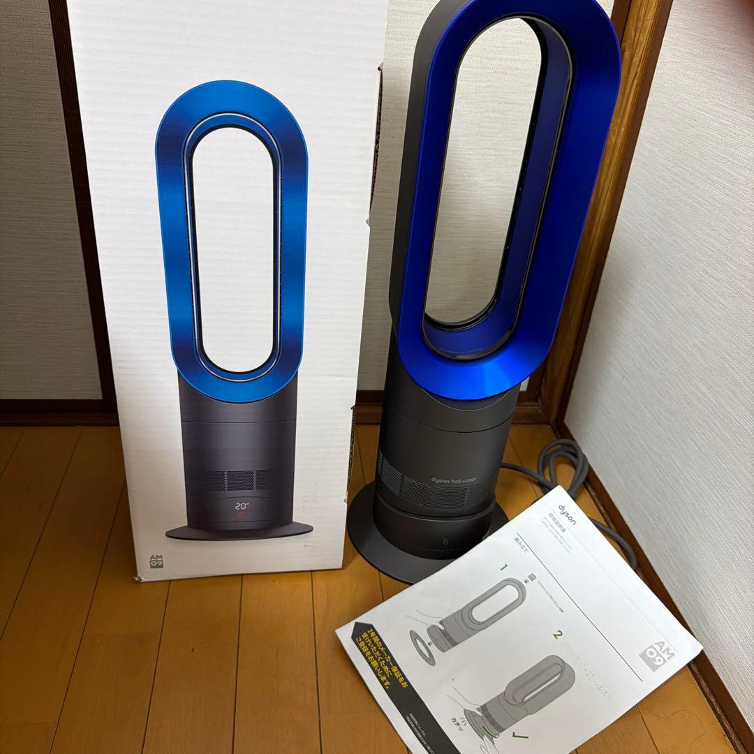 Dyson hot+cool AM09 ホット&クール ファンヒーター
