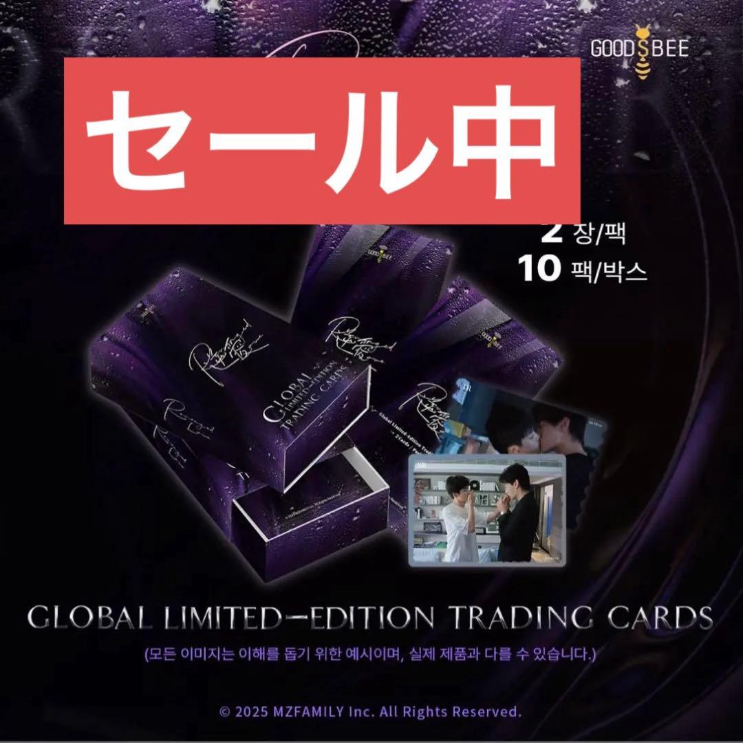 逆愛 Revenged Love フォトカード　3パック　30袋　vol.6