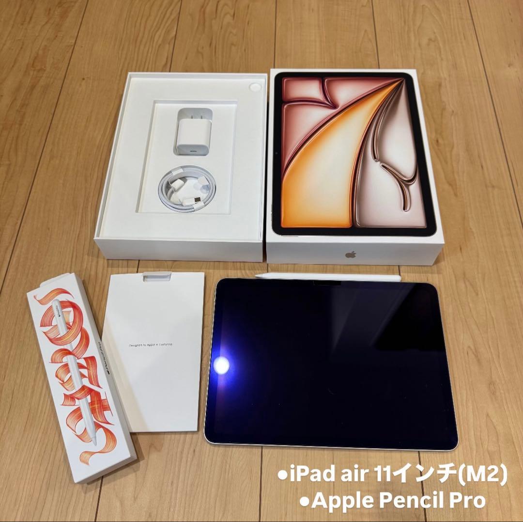 iPad Air M2 11インチ 128GB　Apple Pencil Pro