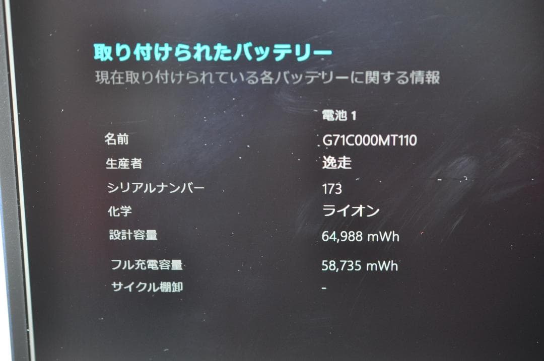 Windowsノート本体 Dynabook R9 P1R9WPBL TA2280