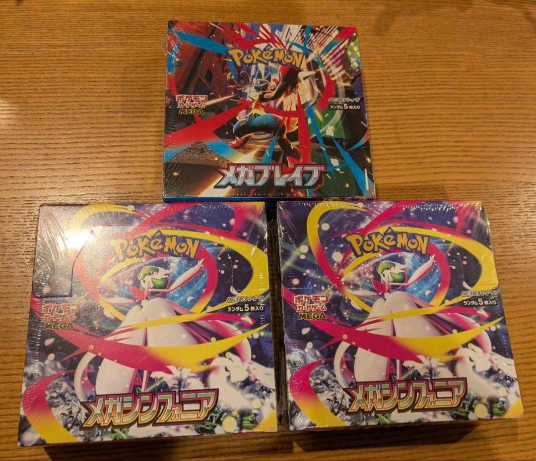 メガブレイブ 1BOX メガシンフォニア 2BOX 計3BOX シュリンク付き