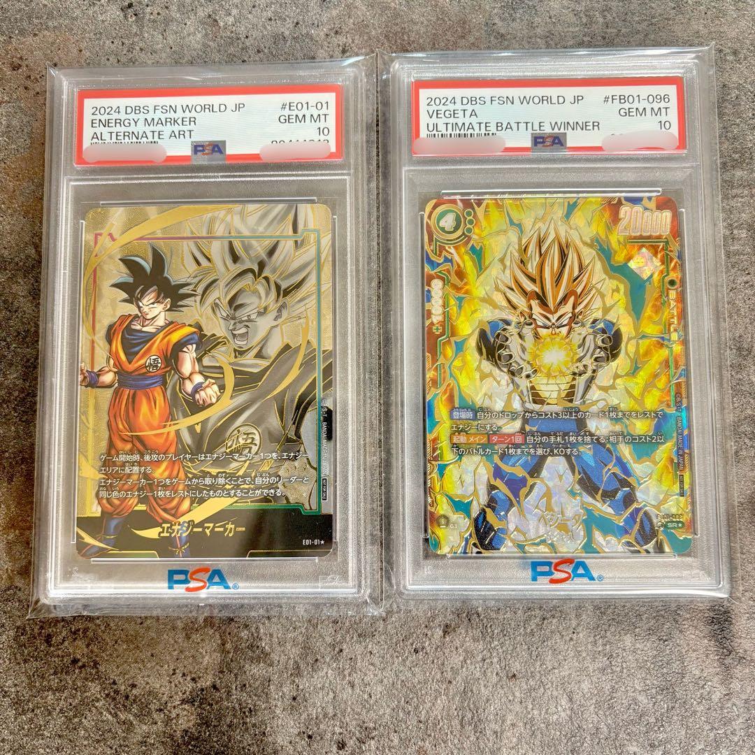【PSA10】エナジーマーカー 孫悟空　ベジータ アルティメットバトル セット