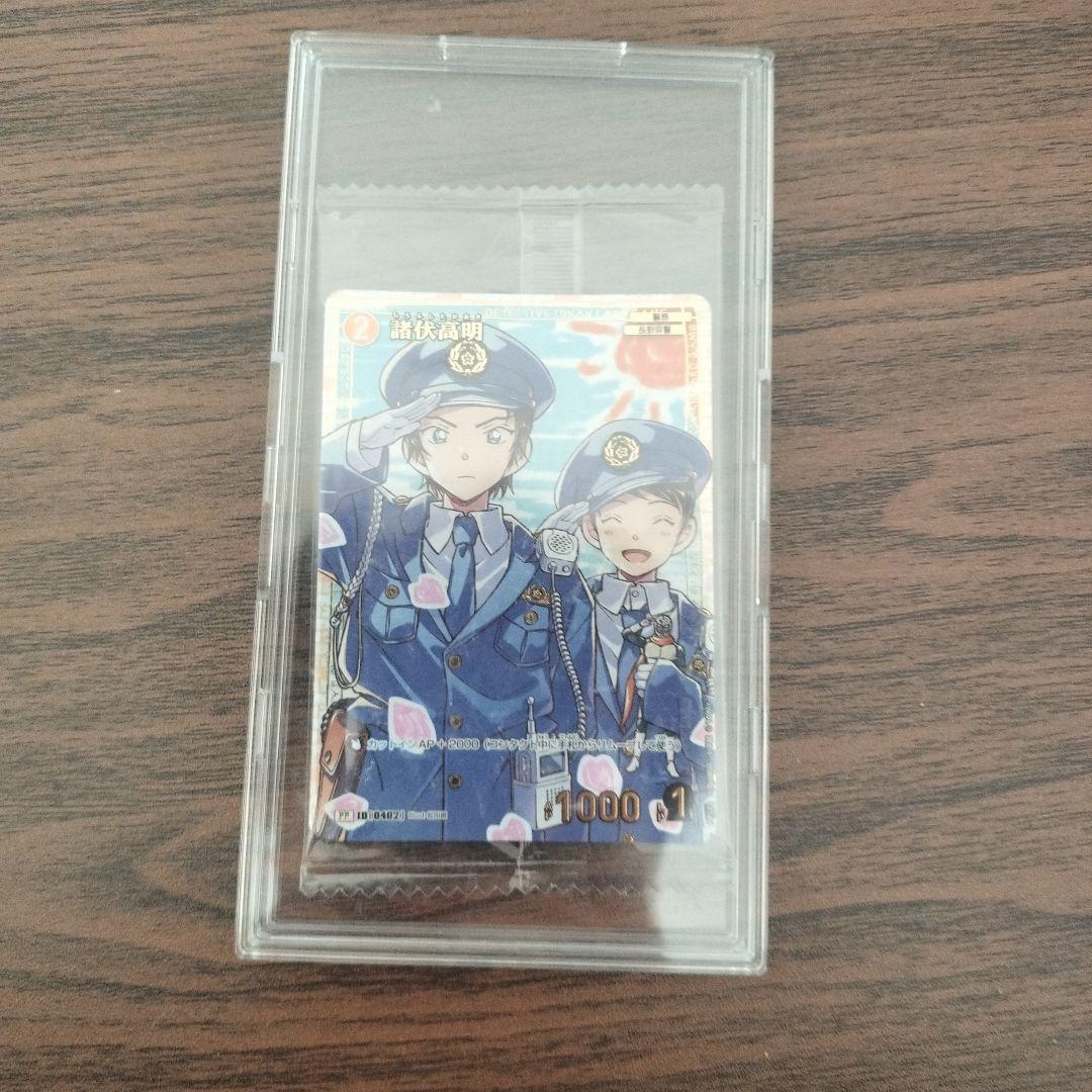 諸伏高明　チャレンジ戦優勝プロモ