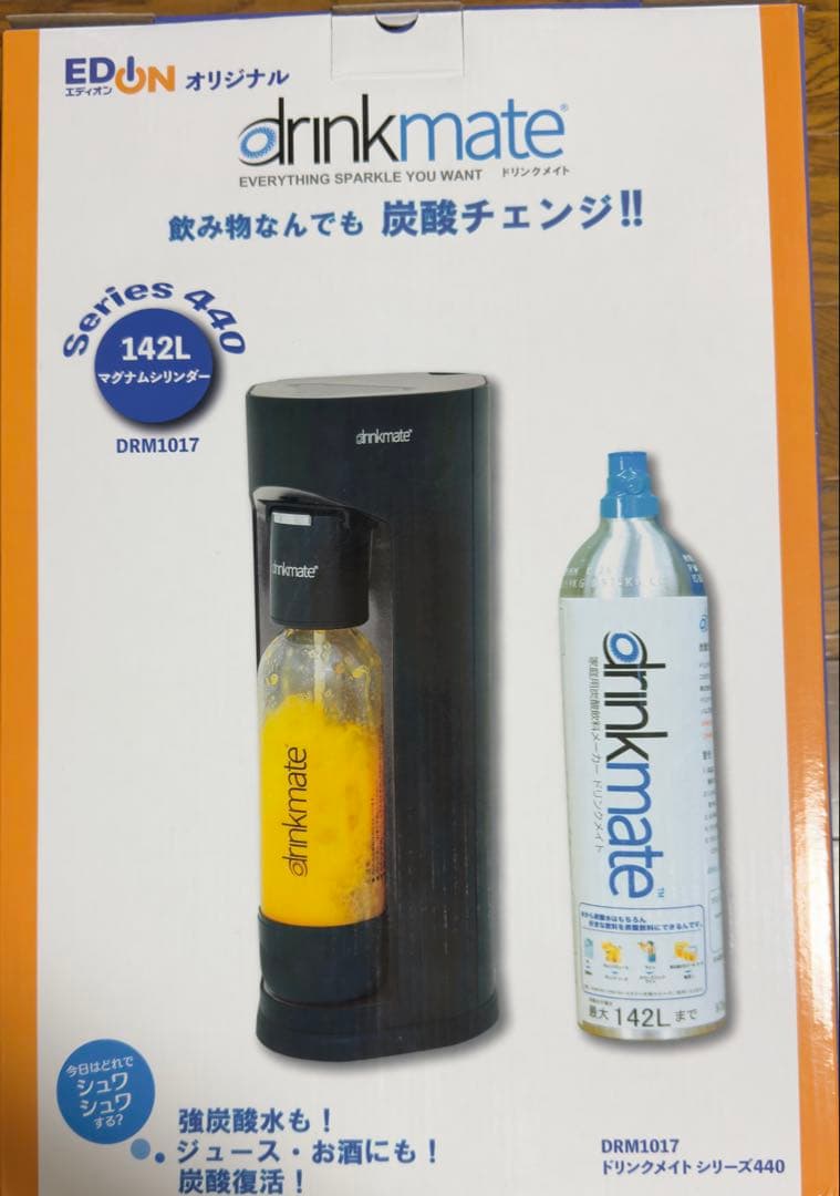 drinkmate 炭酸水メーカー Series 440 DRM1017