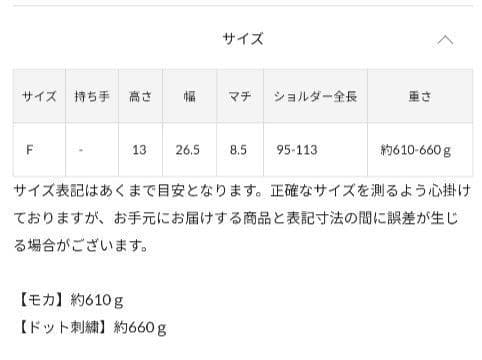 【新品】ビアズリー　BEARDSLEY　NEWボディバッグ　ブラック