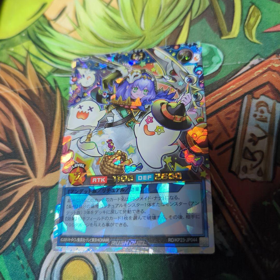 ネクメイドルーカー オーバーラッシュ 絵違い