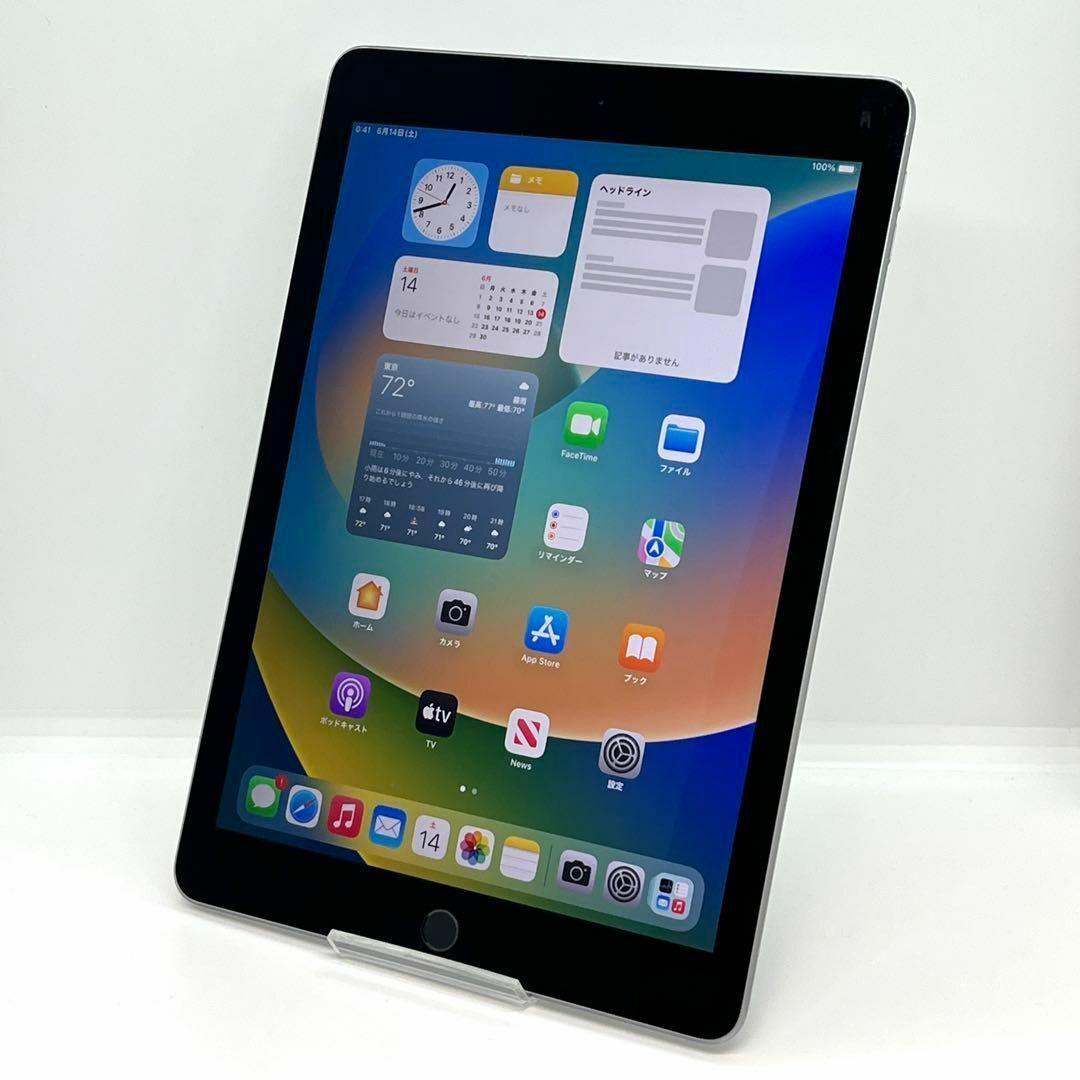 訳あり iPad Pro 9.7インチ 128GB Wi-Fiモデル㊽
